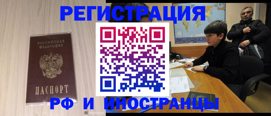 пропишу в квартире в Дедовске